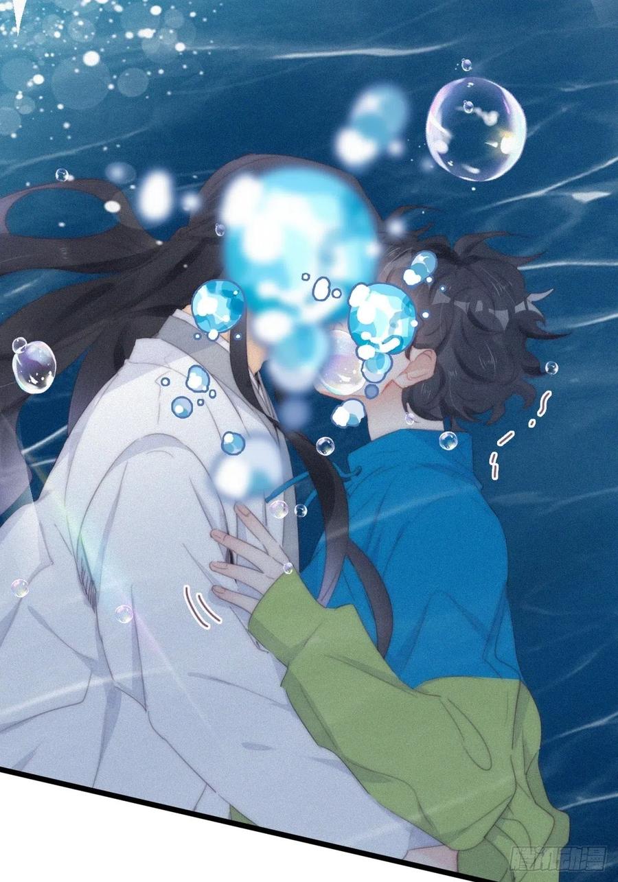 《傲娇奶爸休想逃》第二季 第21话 人工呼吸 第9页