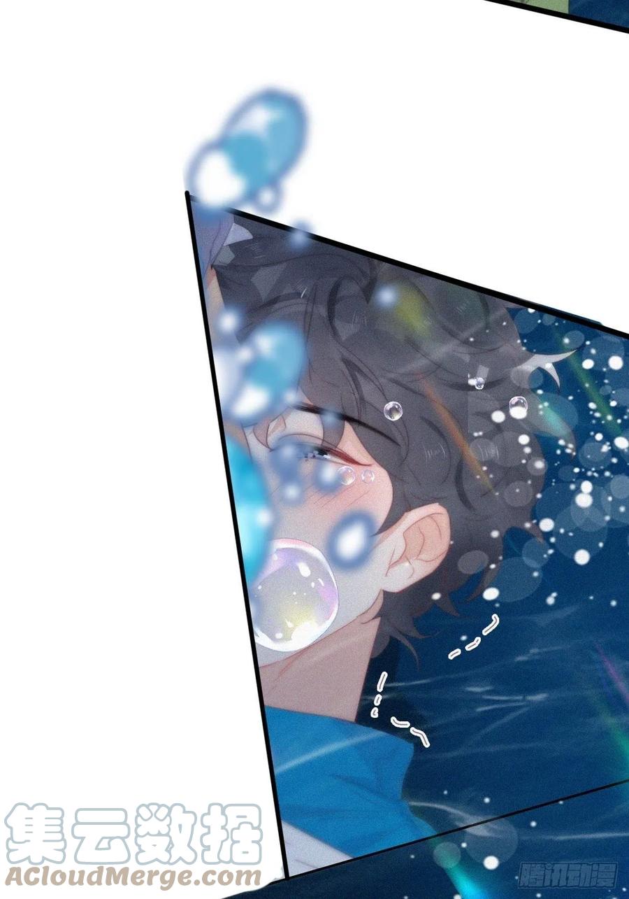 《傲娇奶爸休想逃》第二季 第21话 人工呼吸 第10页