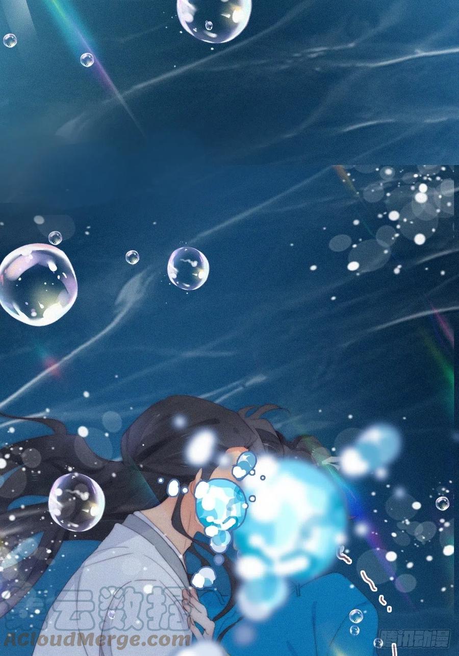 《傲娇奶爸休想逃》第二季 第21话 人工呼吸 第13页