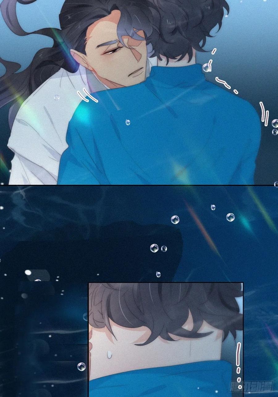 《傲娇奶爸休想逃》第二季 第21话 人工呼吸 第18页