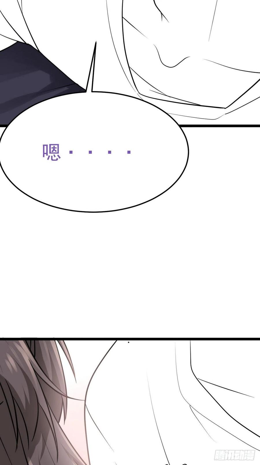 《傲娇奶爸休想逃》第二季 第23话 主动的小黑 第48页