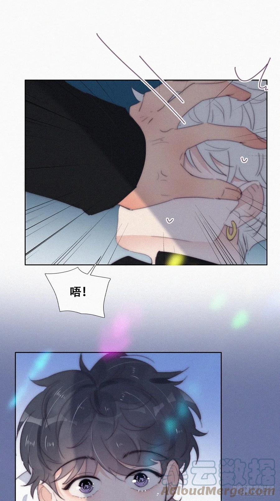 《傲娇奶爸休想逃》第二季 第23话 主动的小黑 第43页