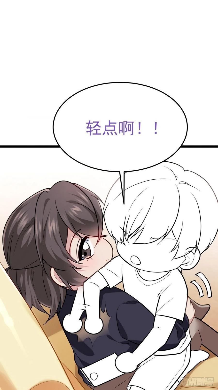 《傲娇奶爸休想逃》第二季 第23话 主动的小黑 第50页