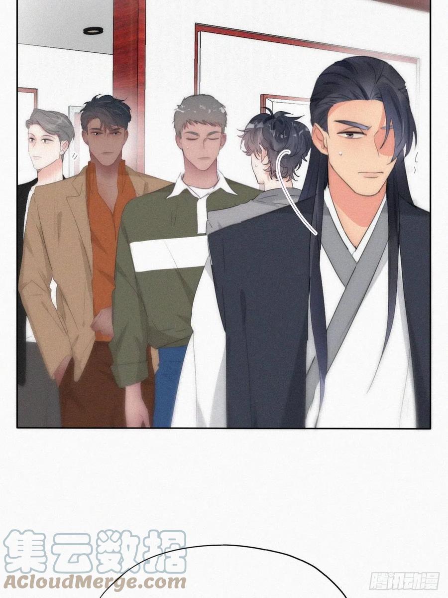 《傲娇奶爸休想逃》第二季 第26话 舆论风波 第28页