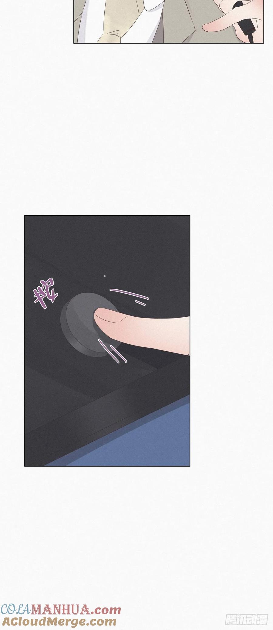《傲娇奶爸休想逃》25 一箭三雕（下） 第55页