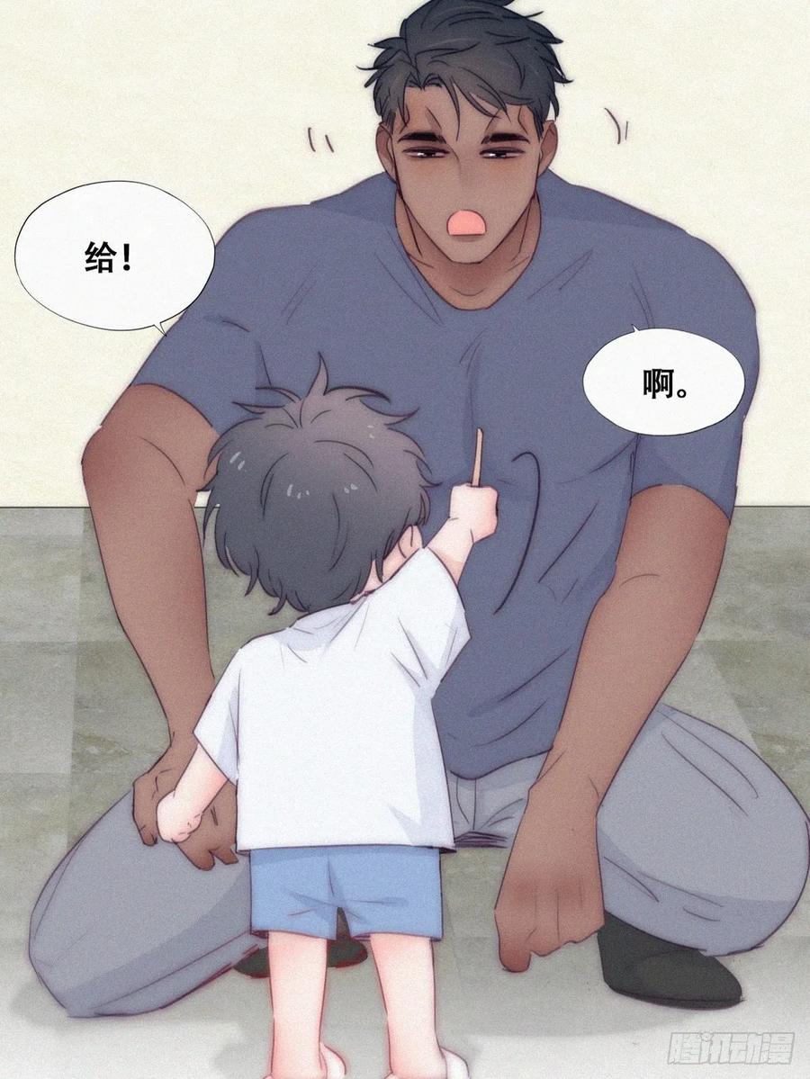 《傲娇奶爸休想逃》番外10 【养娃小剧场】有弟弟之后 第22页
