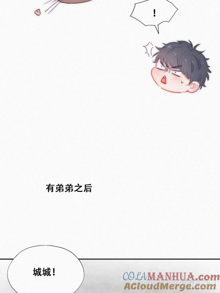 《傲娇奶爸休想逃》番外10 【养娃小剧场】有弟弟之后 第5页