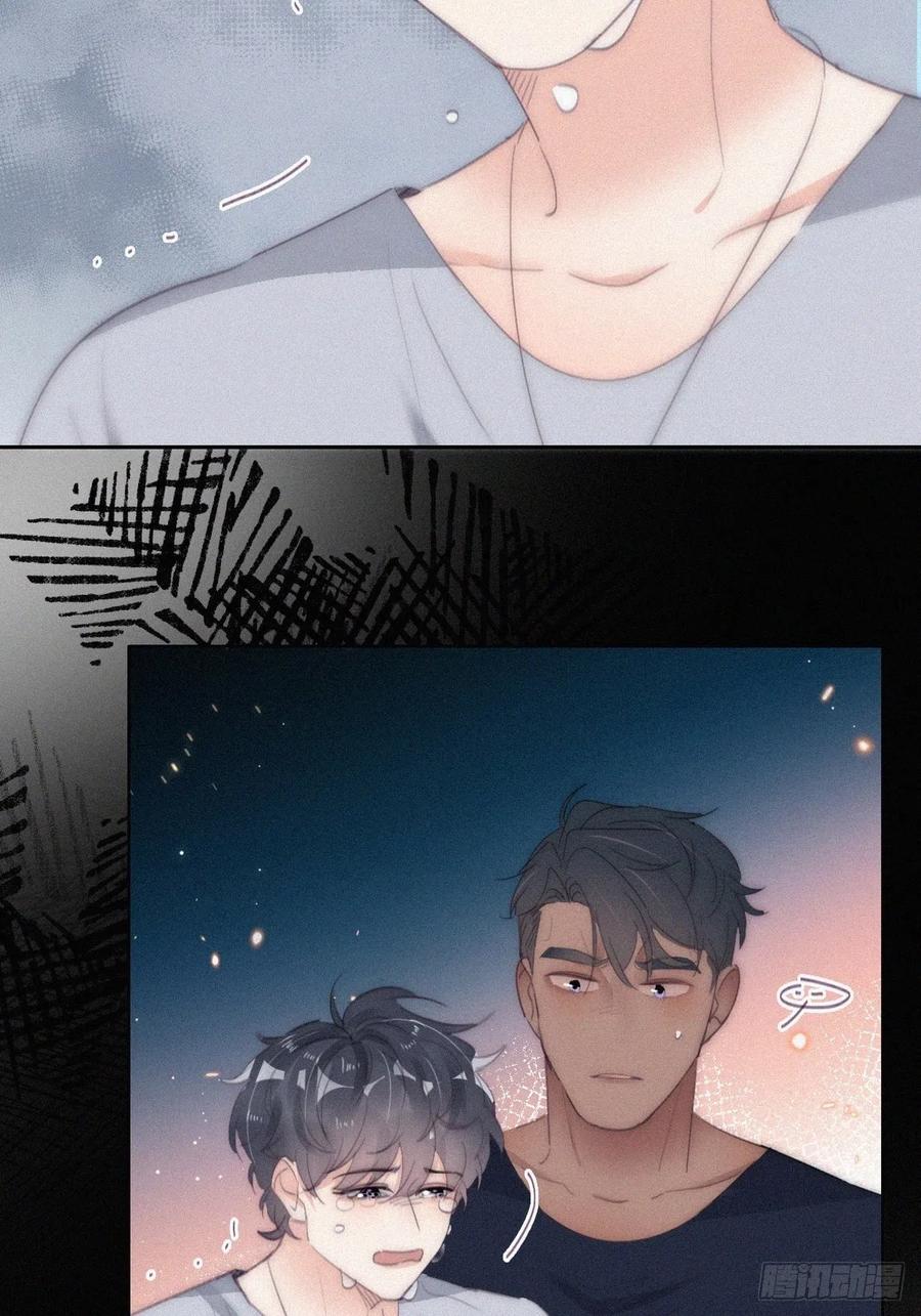 《傲娇奶爸休想逃》第二季 第27话 下跪 第33页