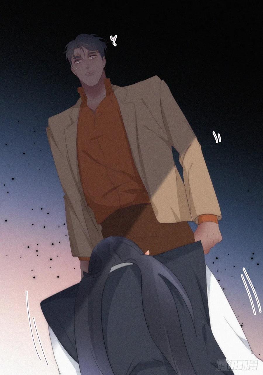《傲娇奶爸休想逃》第二季 第28话 任你处置 第5页