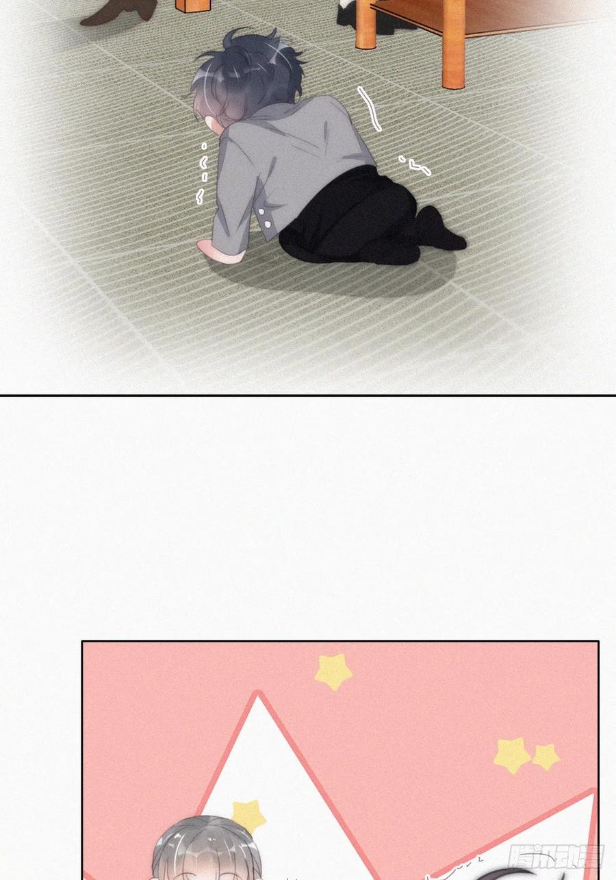 《傲娇奶爸休想逃》第二季 第29话 去谈判 第26页