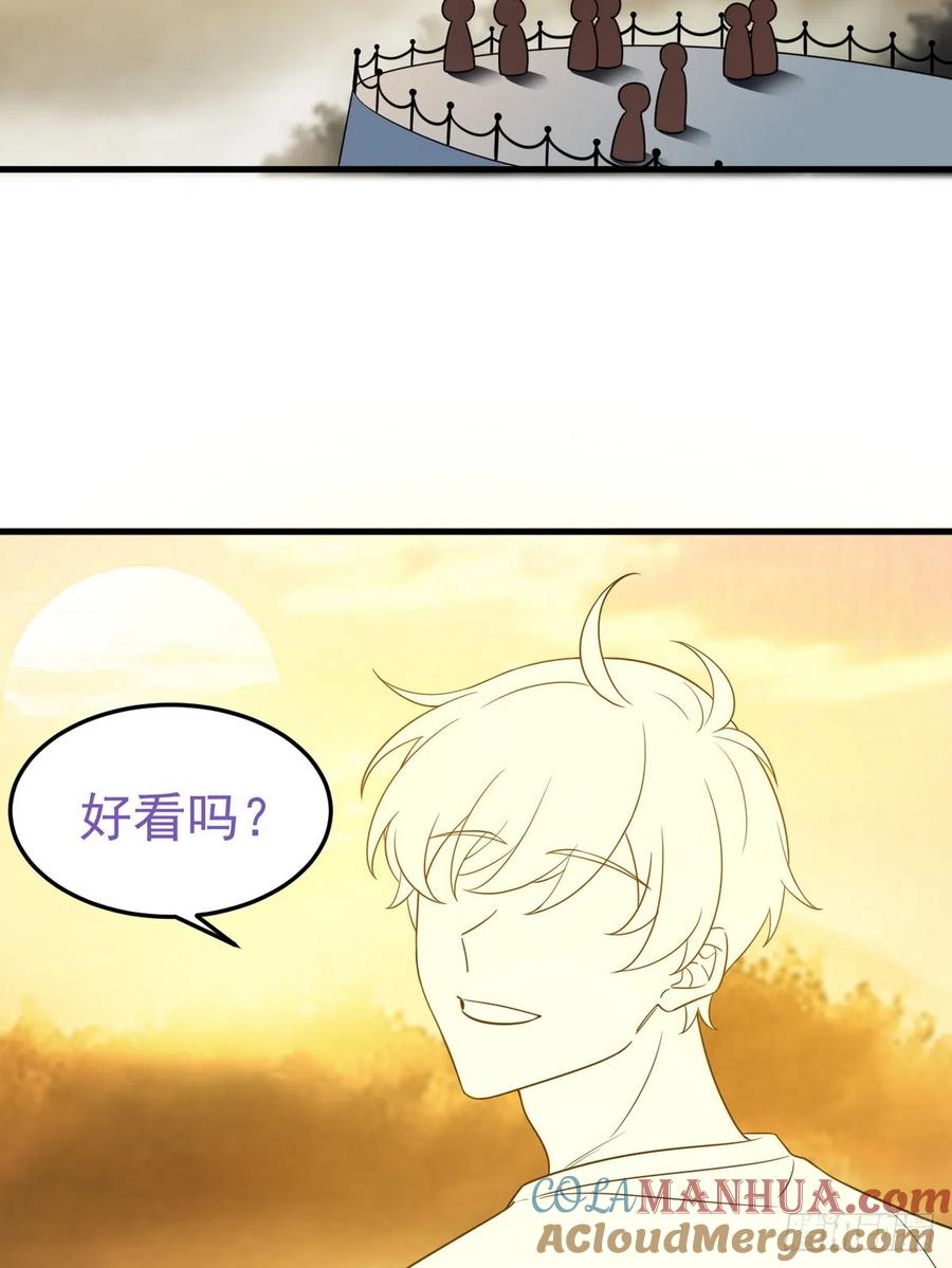《傲娇奶爸休想逃》番外11 小嫒初长成 第52页