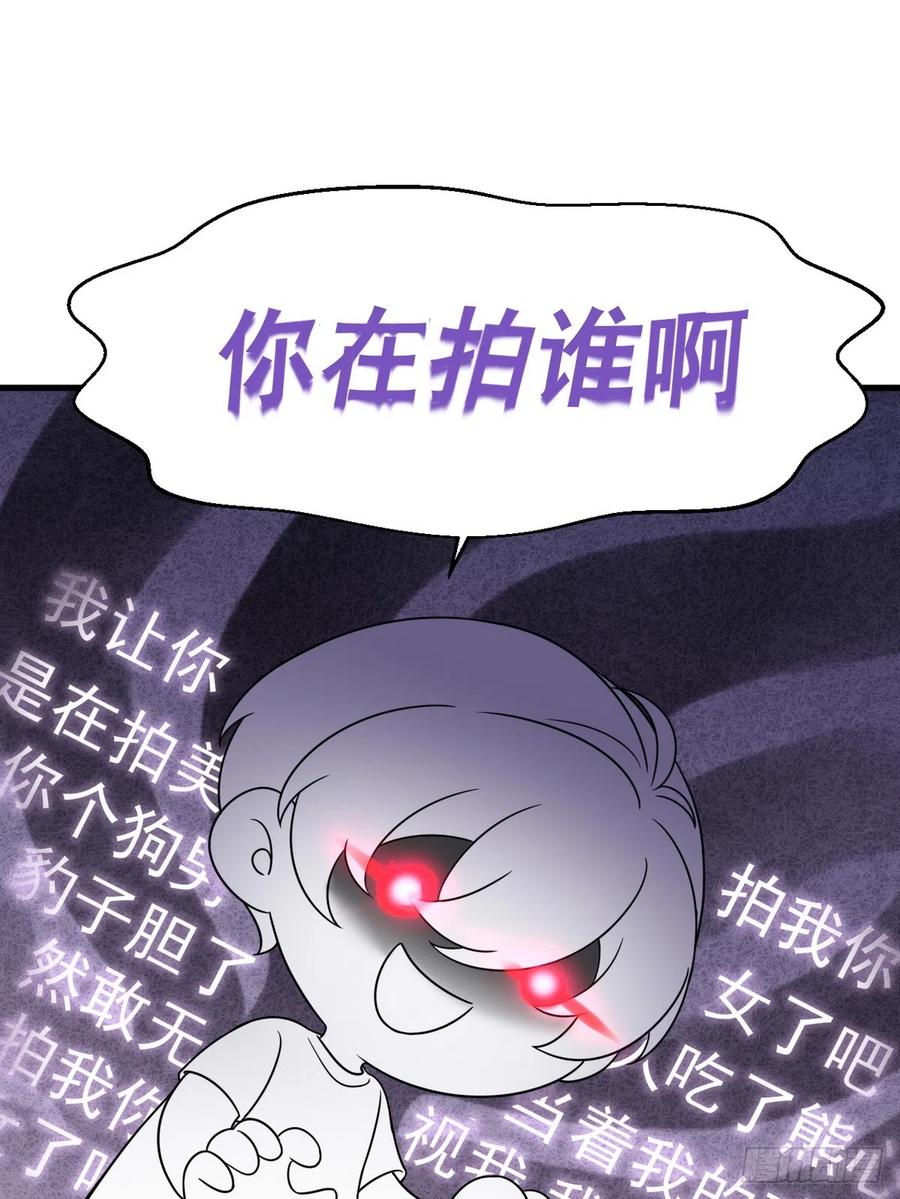 《傲娇奶爸休想逃》番外11 小嫒初长成 第60页