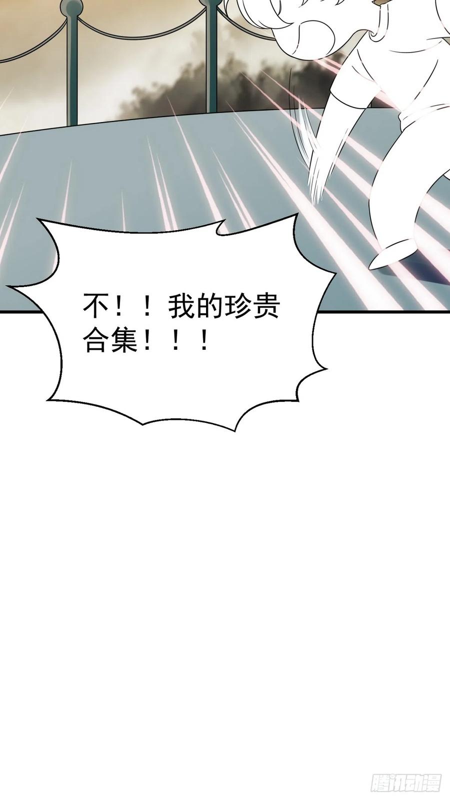 《傲娇奶爸休想逃》番外11 小嫒初长成 第66页