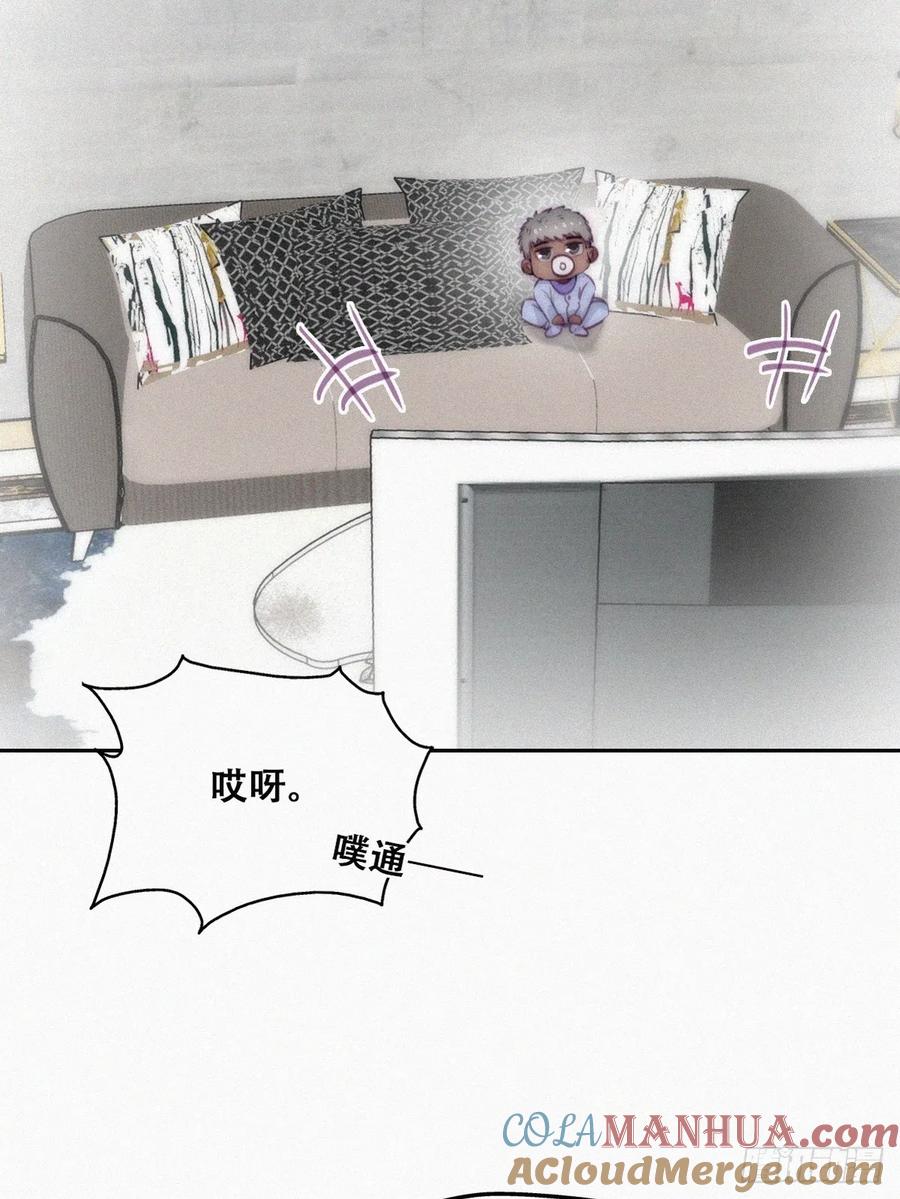《傲娇奶爸休想逃》番外12 折腾人的两个孩子 第23页