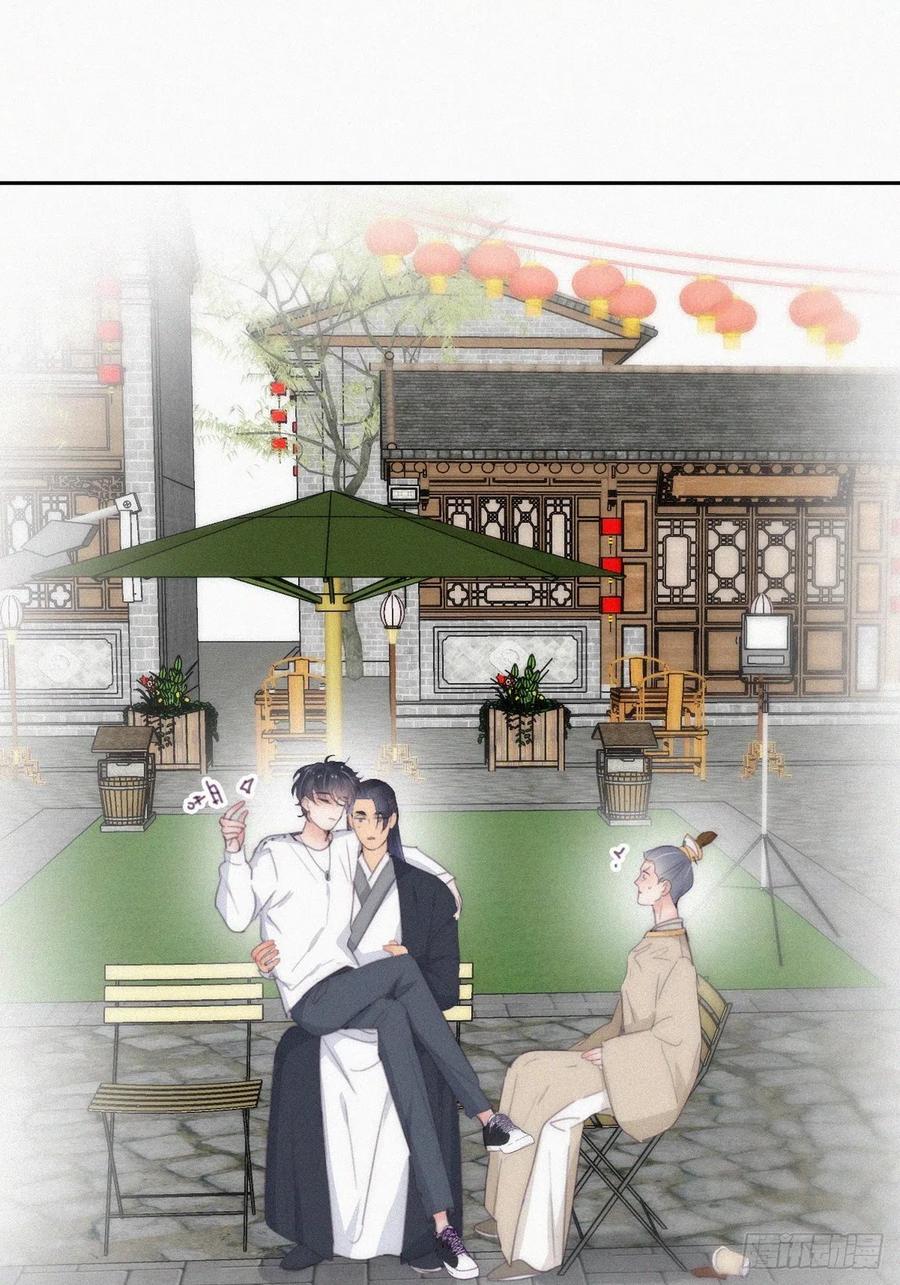 《傲娇奶爸休想逃》第二季 第32话 制服渣渣 第39页