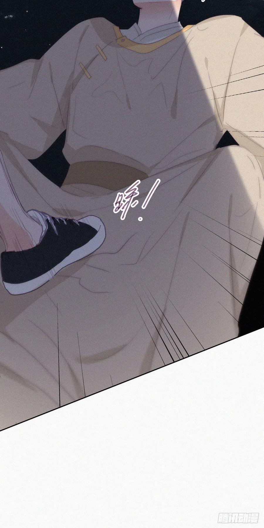《傲娇奶爸休想逃》第二季 第32话 制服渣渣 第42页