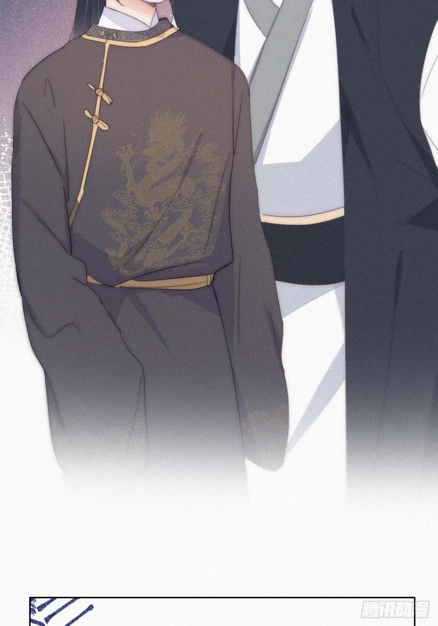 《傲娇奶爸休想逃》第二季 第33话 你真棒 第41页