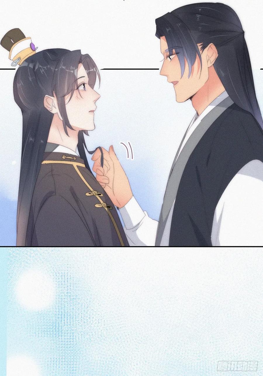 《傲娇奶爸休想逃》第二季 第33话 你真棒 第36页
