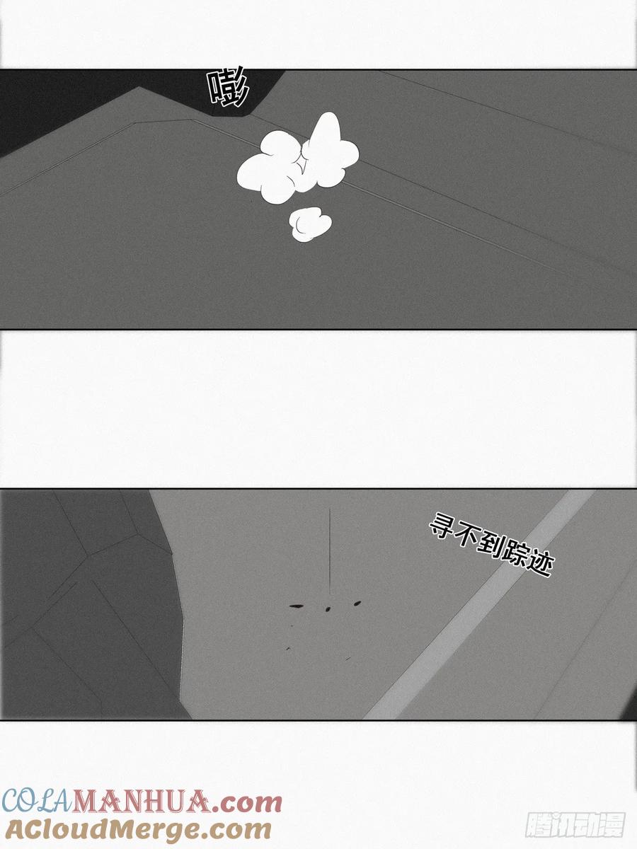 《傲娇奶爸休想逃》26 视频曝光 第49页