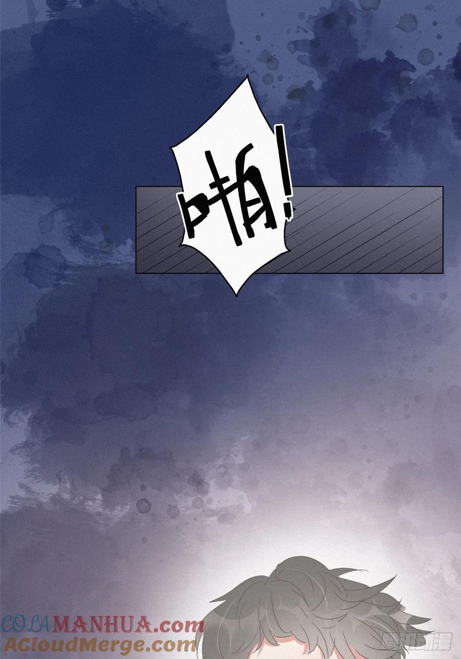 《傲娇奶爸休想逃》26 视频曝光 第31页