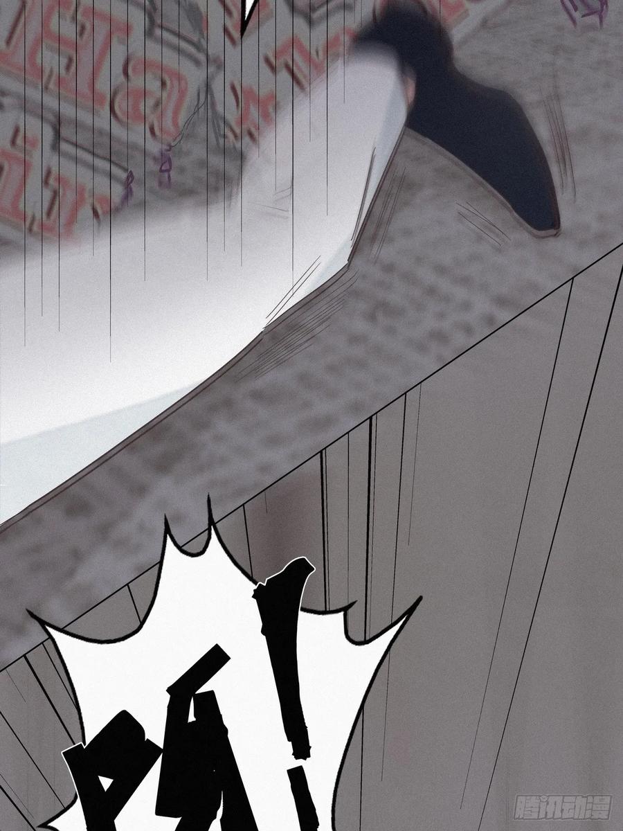 《傲娇奶爸休想逃》26 视频曝光 第12页