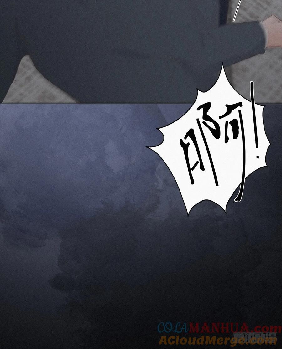 《傲娇奶爸休想逃》26 视频曝光 第22页