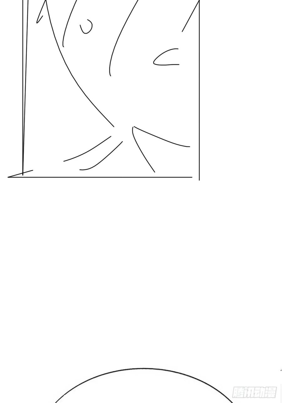 《傲娇奶爸休想逃》番外14 小媛超飒 第50页