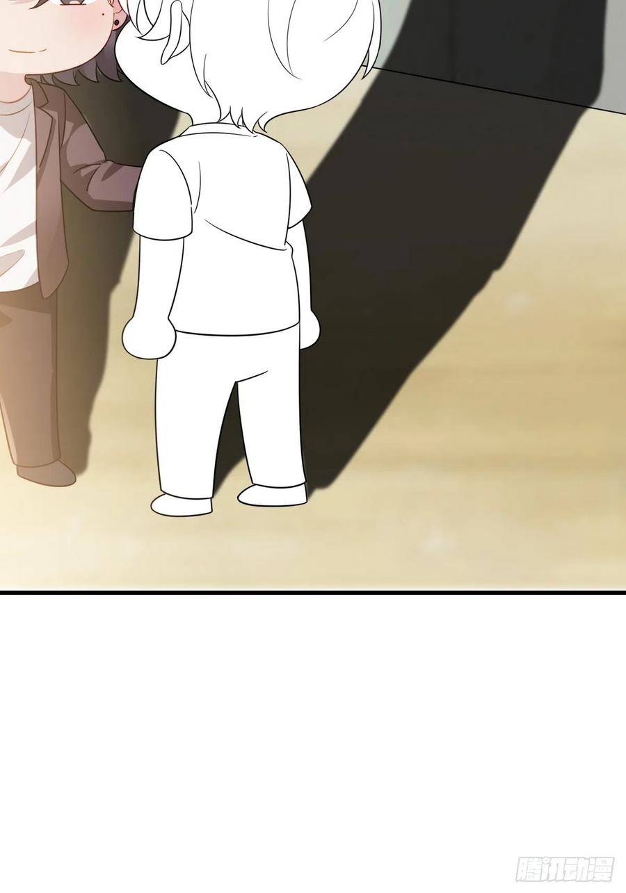 《傲娇奶爸休想逃》第二季 第34话 高调秀恩爱 第62页