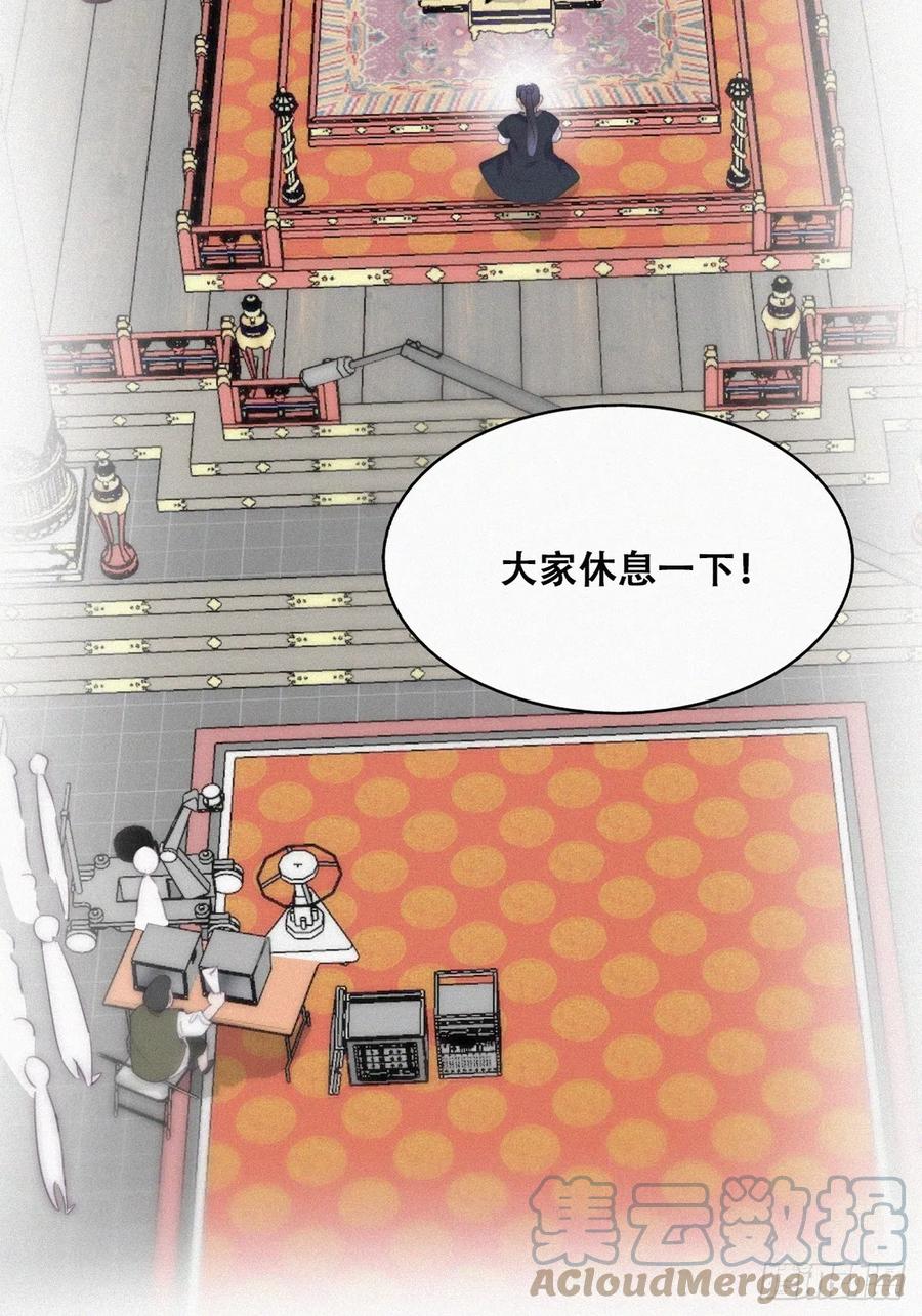 《傲娇奶爸休想逃》第二季 第34话 高调秀恩爱 第16页