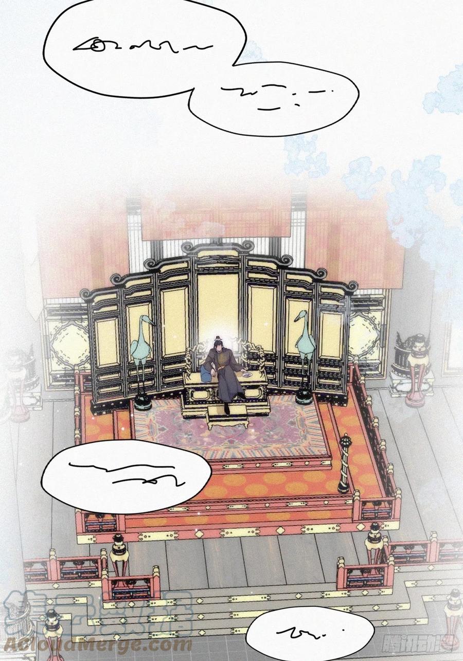 《傲娇奶爸休想逃》第二季 第34话 高调秀恩爱 第4页