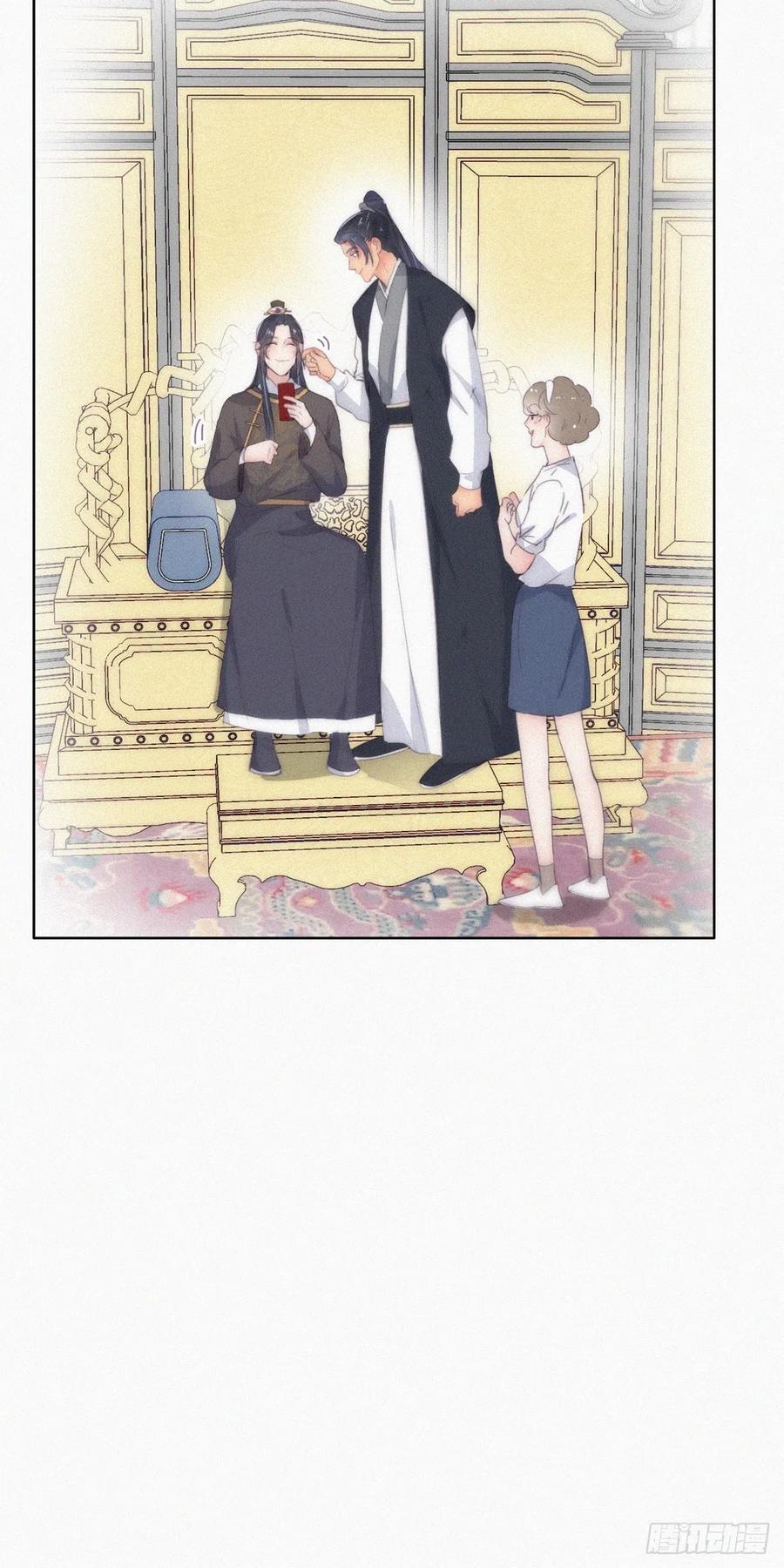 《傲娇奶爸休想逃》第二季 第34话 高调秀恩爱 第26页