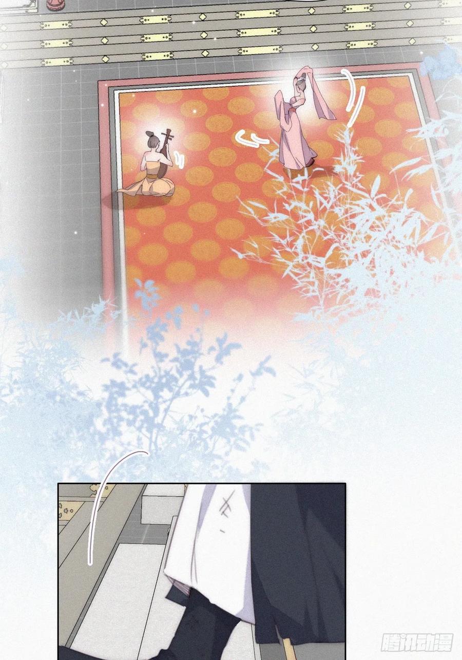 《傲娇奶爸休想逃》第二季 第34话 高调秀恩爱 第5页