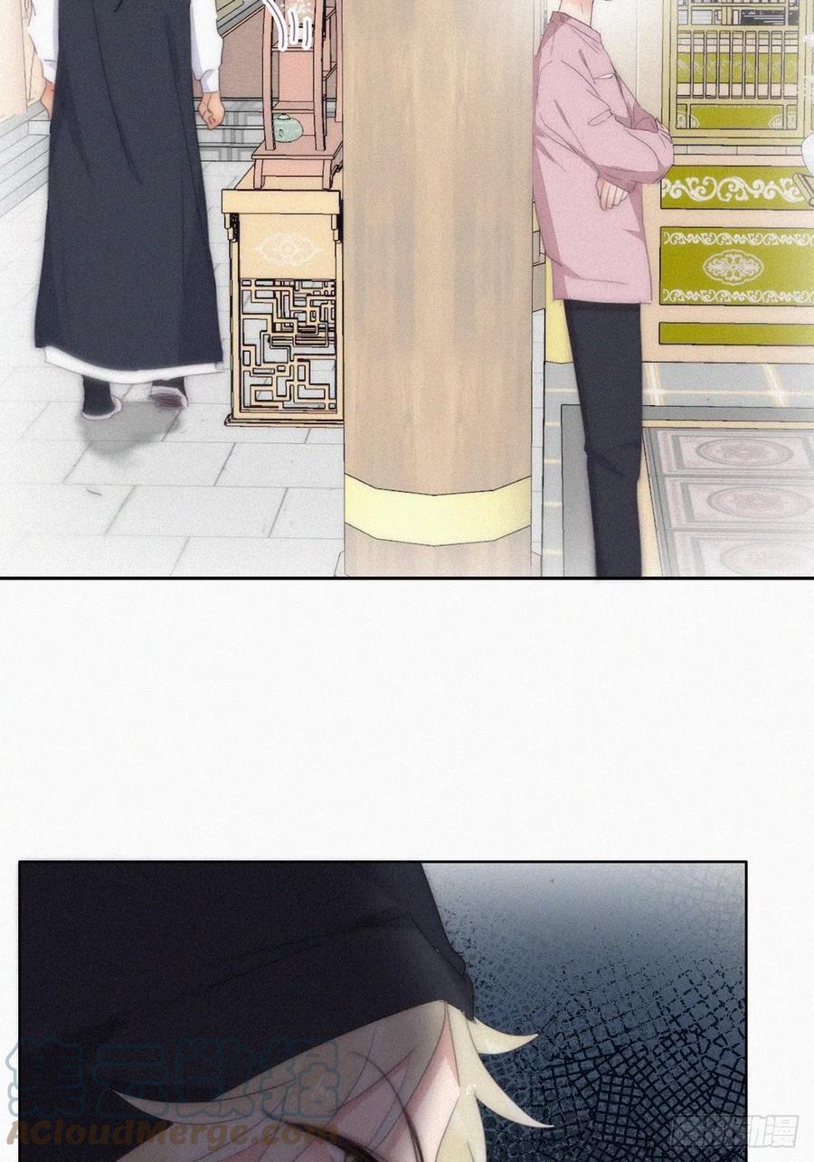 《傲娇奶爸休想逃》第二季 第34话 高调秀恩爱 第46页