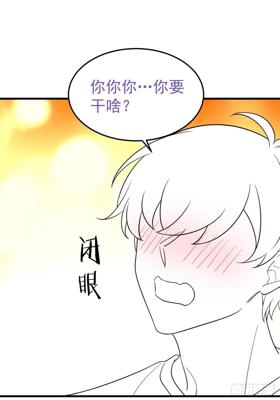 《傲娇奶爸休想逃》第二季 第34话 高调秀恩爱 第60页