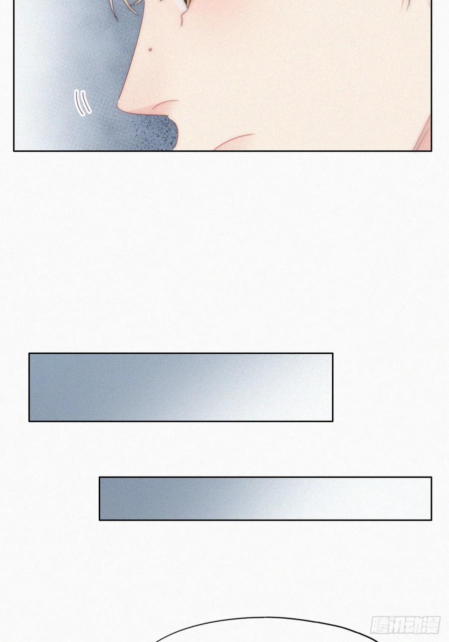 《傲娇奶爸休想逃》第二季 第34话 高调秀恩爱 第39页
