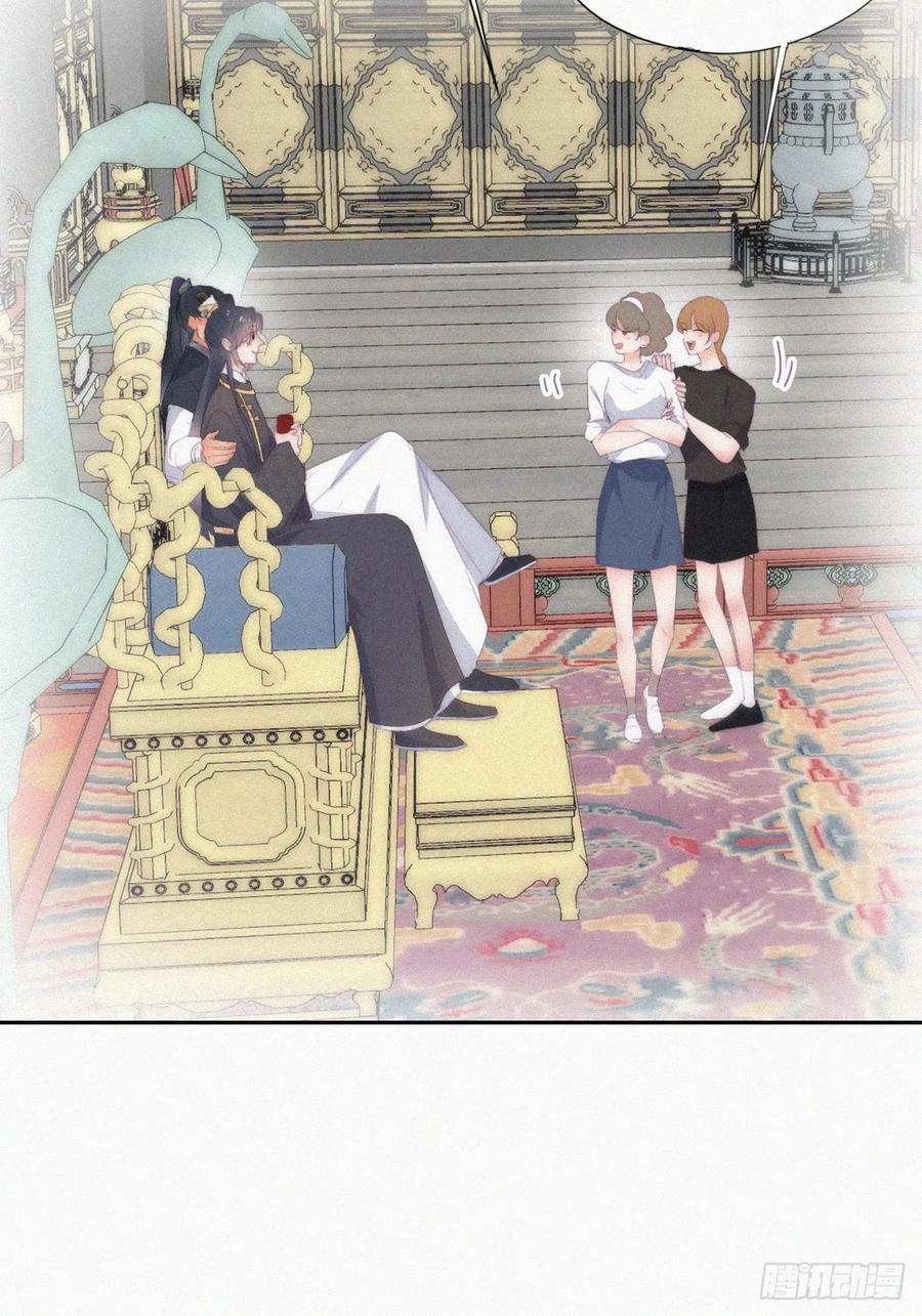 《傲娇奶爸休想逃》第二季 第34话 高调秀恩爱 第33页