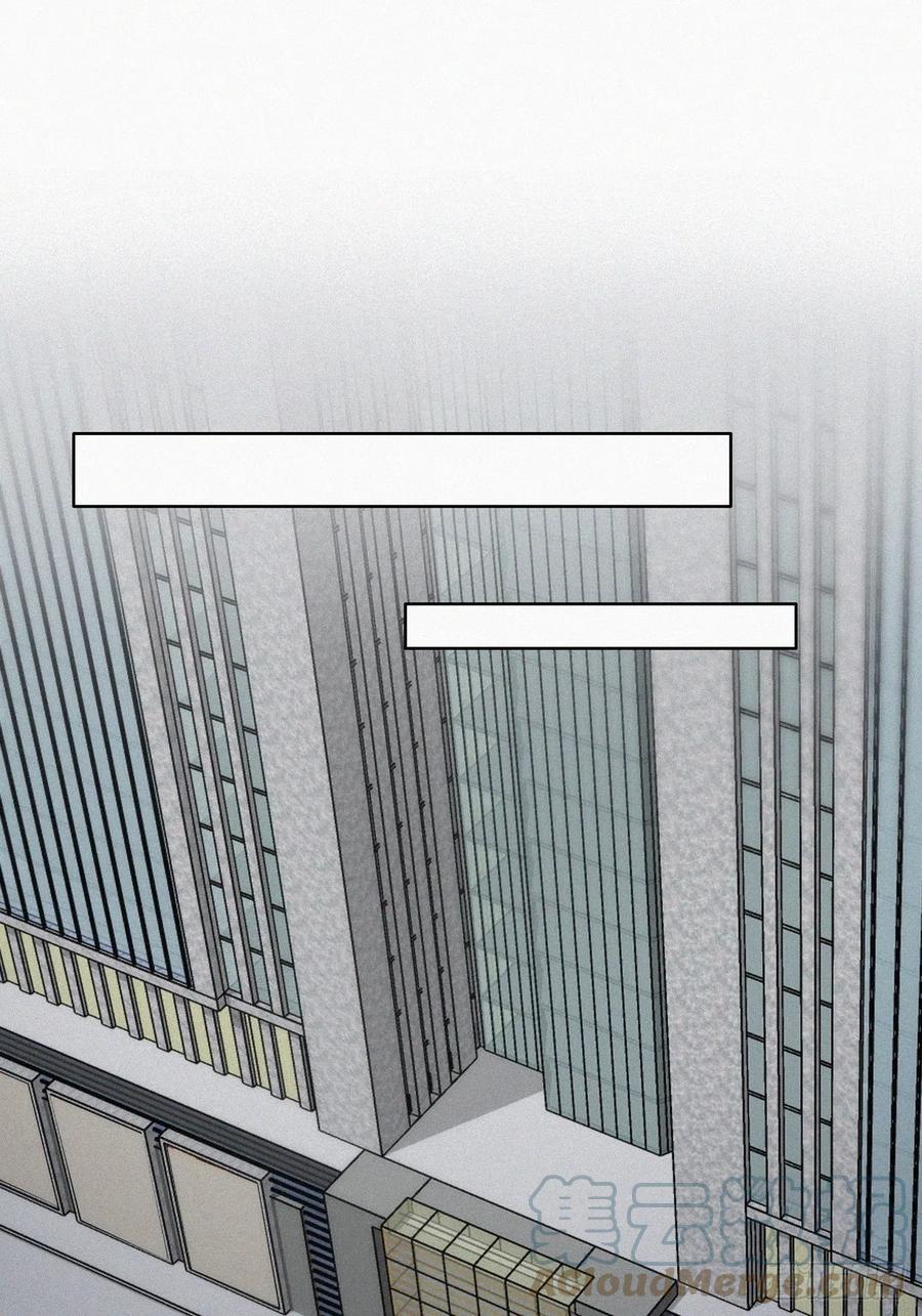 《傲娇奶爸休想逃》第二季 第35话 玩的就是心跳 第13页