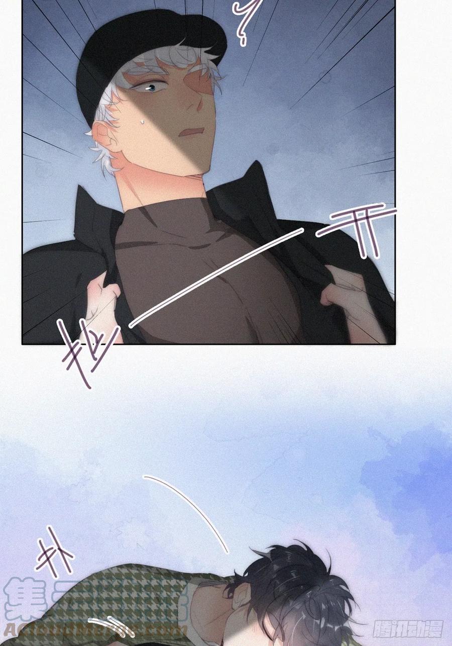 《傲娇奶爸休想逃》第二季 第35话 玩的就是心跳 第40页