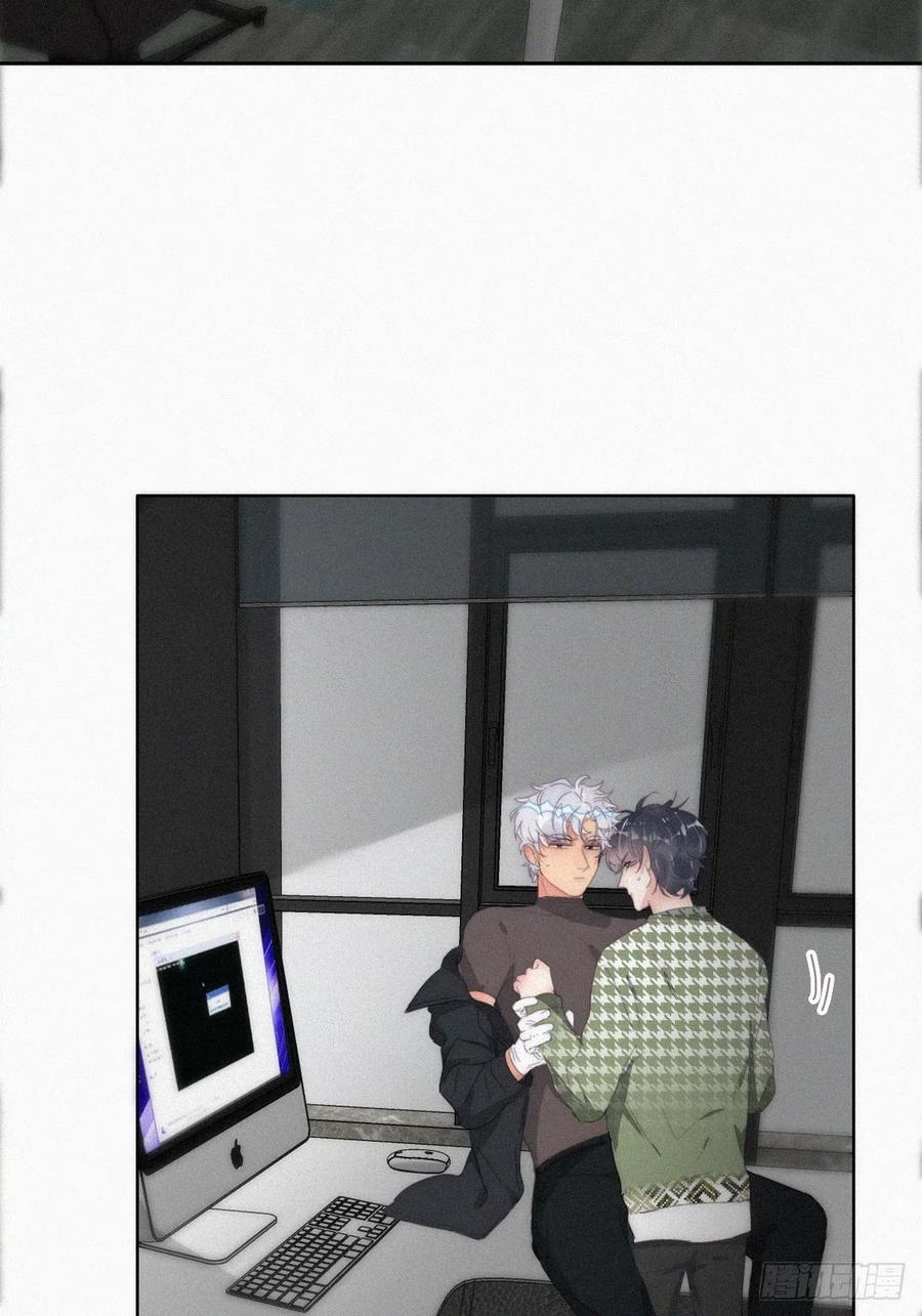 《傲娇奶爸休想逃》第二季 第35话 玩的就是心跳 第45页
