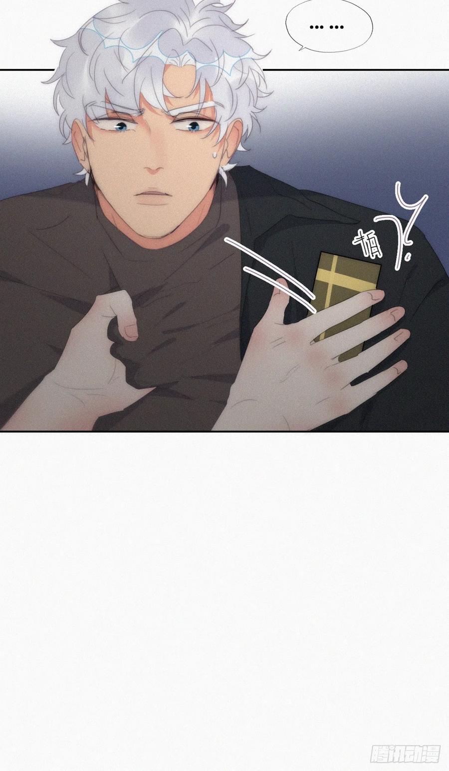 《傲娇奶爸休想逃》第二季 第35话 玩的就是心跳 第53页