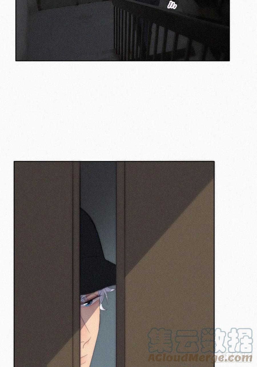《傲娇奶爸休想逃》第二季 第35话 玩的就是心跳 第4页