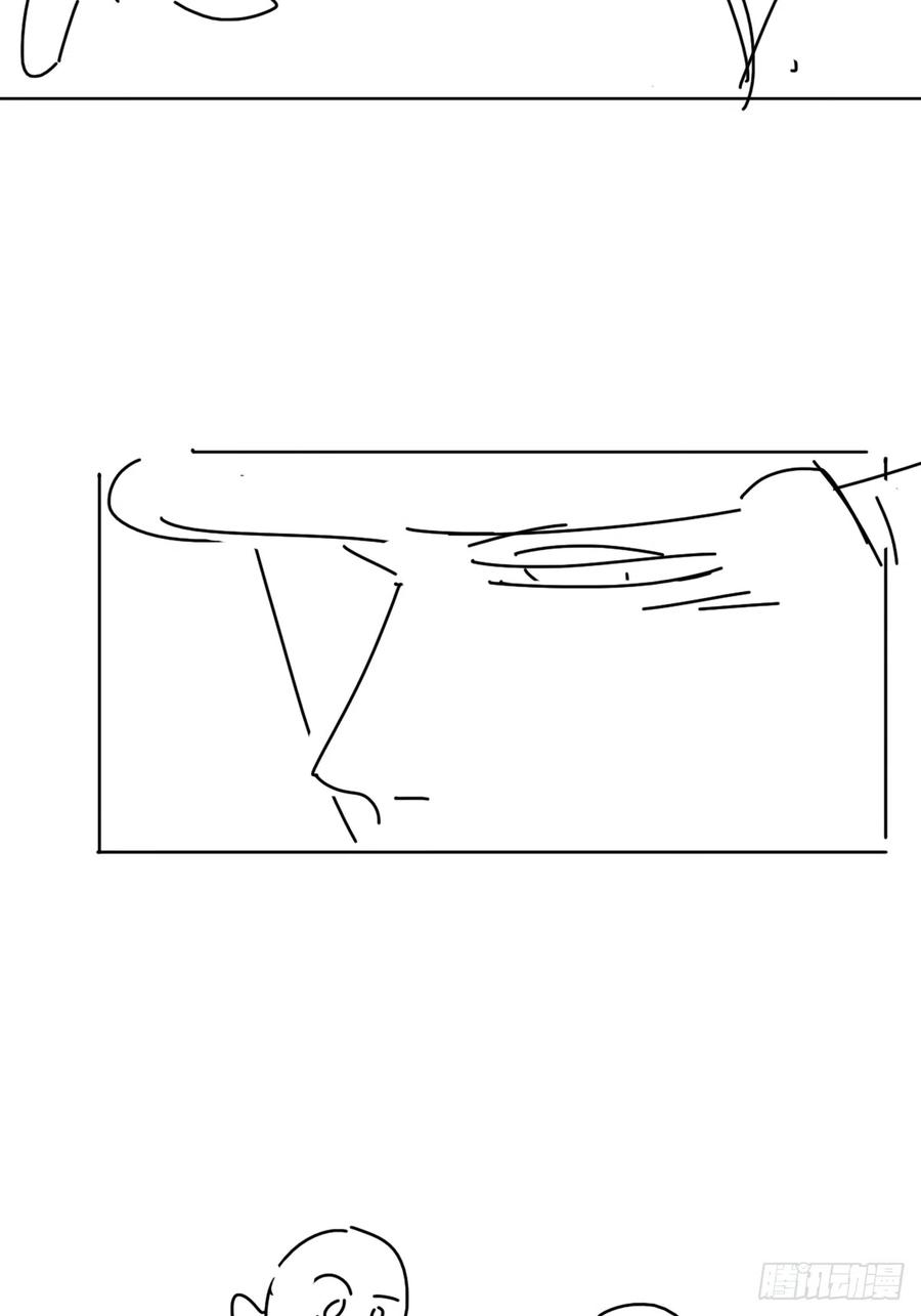 《傲娇奶爸休想逃》第二季 第35话 玩的就是心跳 第59页