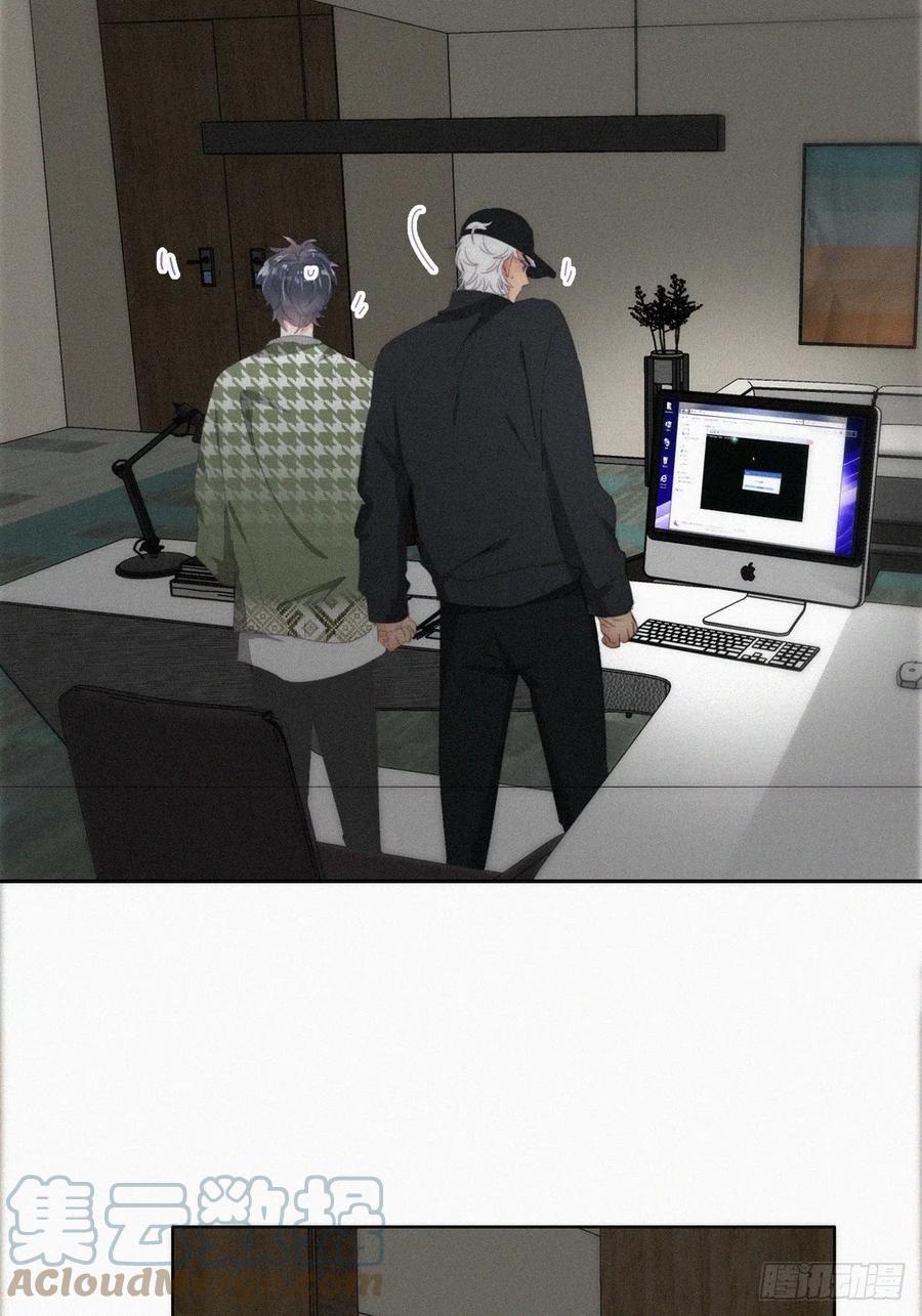 《傲娇奶爸休想逃》第二季 第35话 玩的就是心跳 第37页