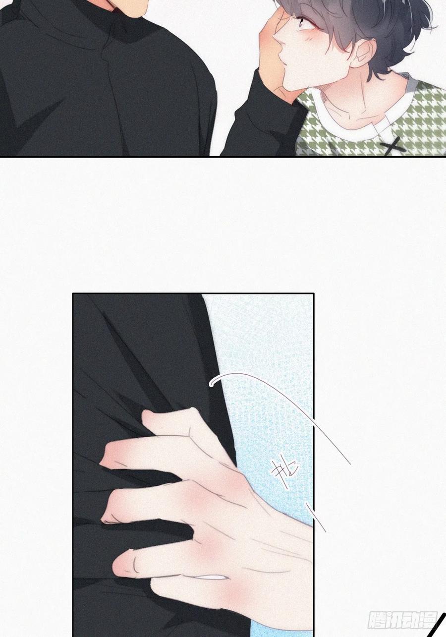 《傲娇奶爸休想逃》第二季 第36话 冲动二人 第17页