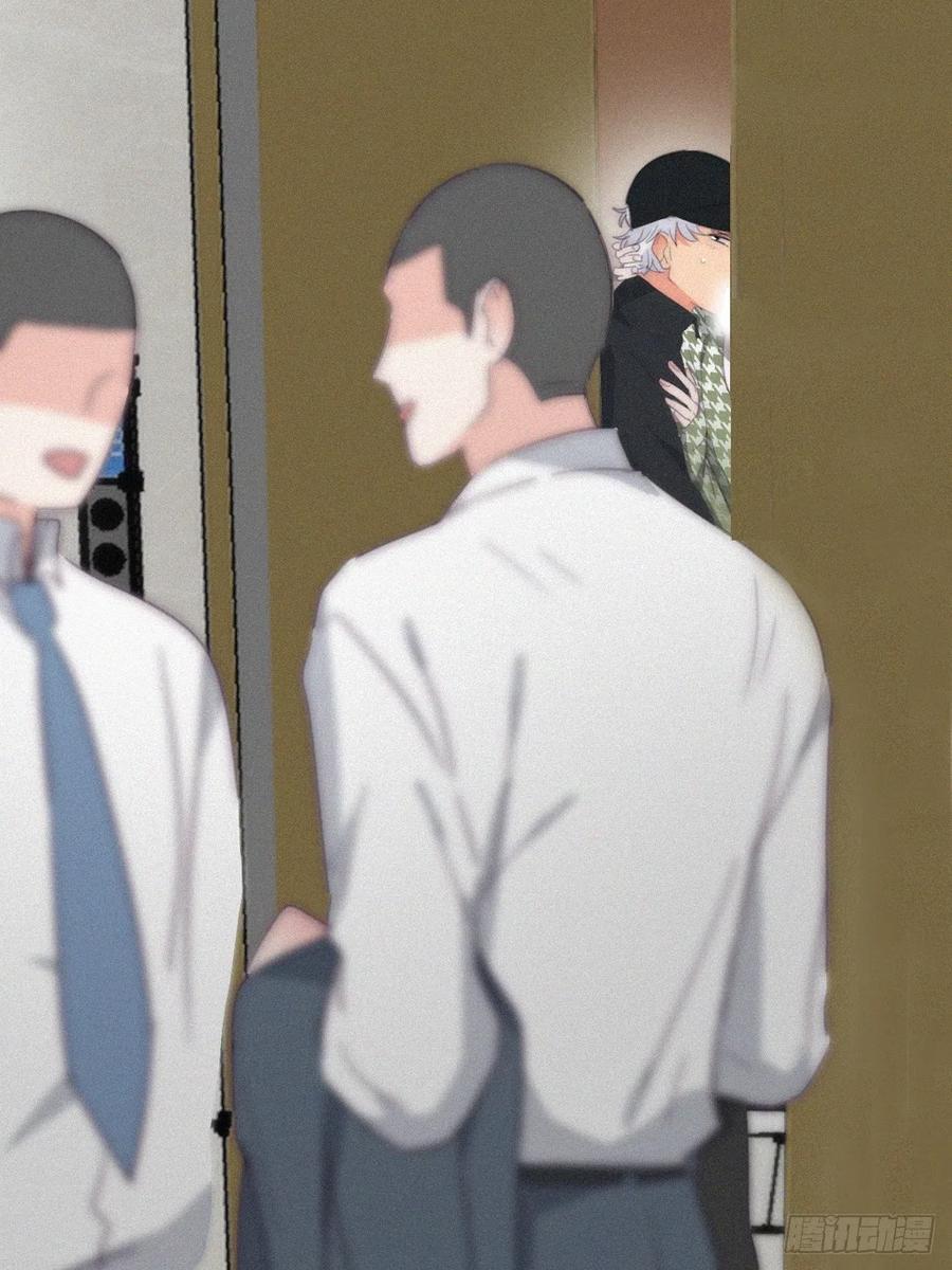 《傲娇奶爸休想逃》第二季 第36话 冲动二人 第24页