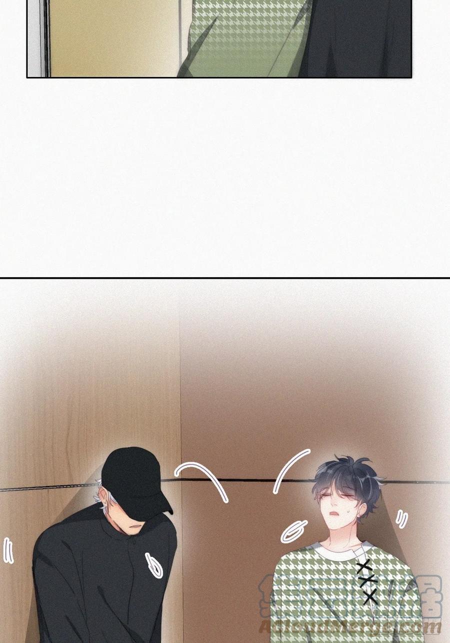 《傲娇奶爸休想逃》第二季 第36话 冲动二人 第13页