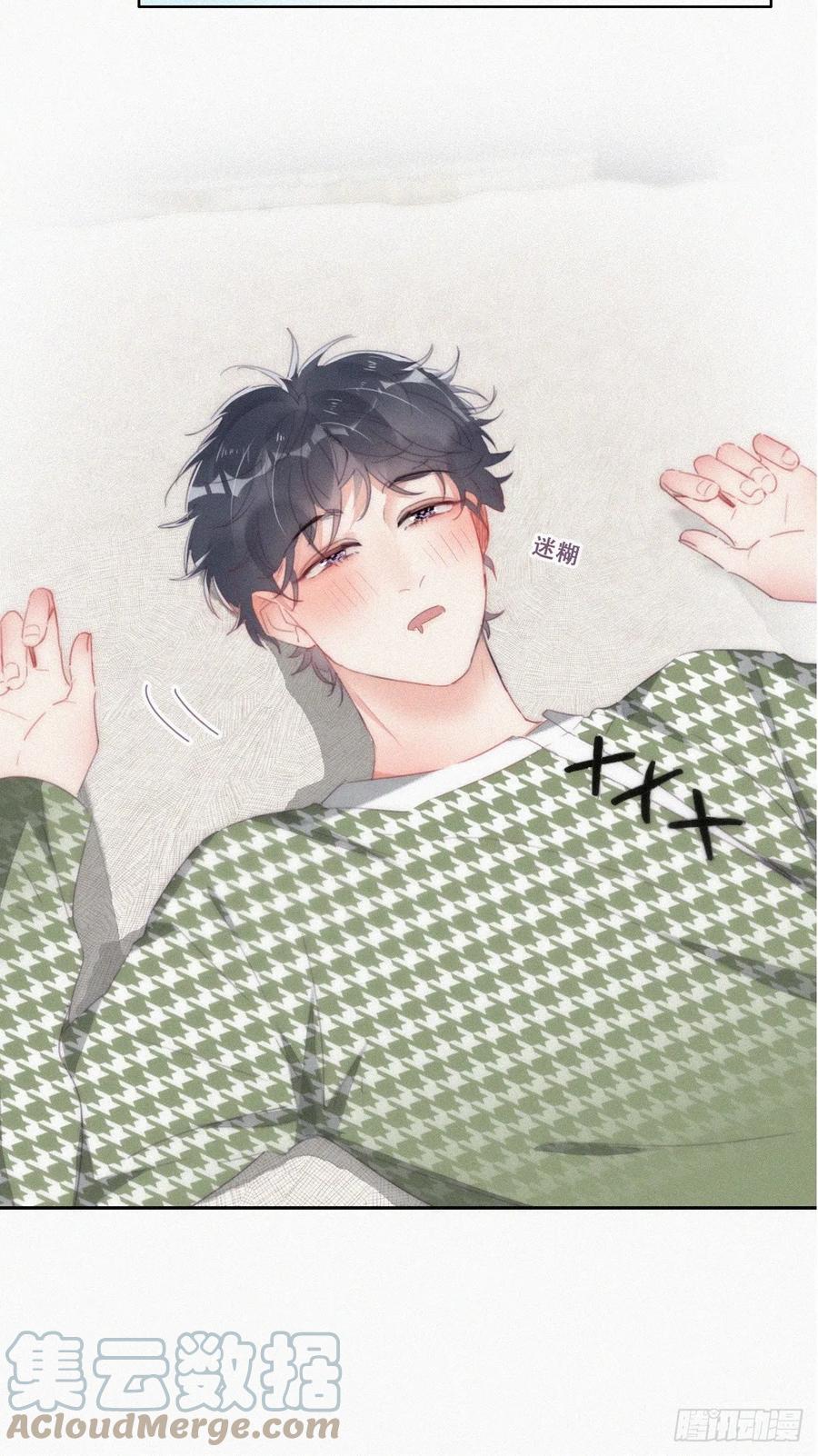 《傲娇奶爸休想逃》第二季 第36话 冲动二人 第40页