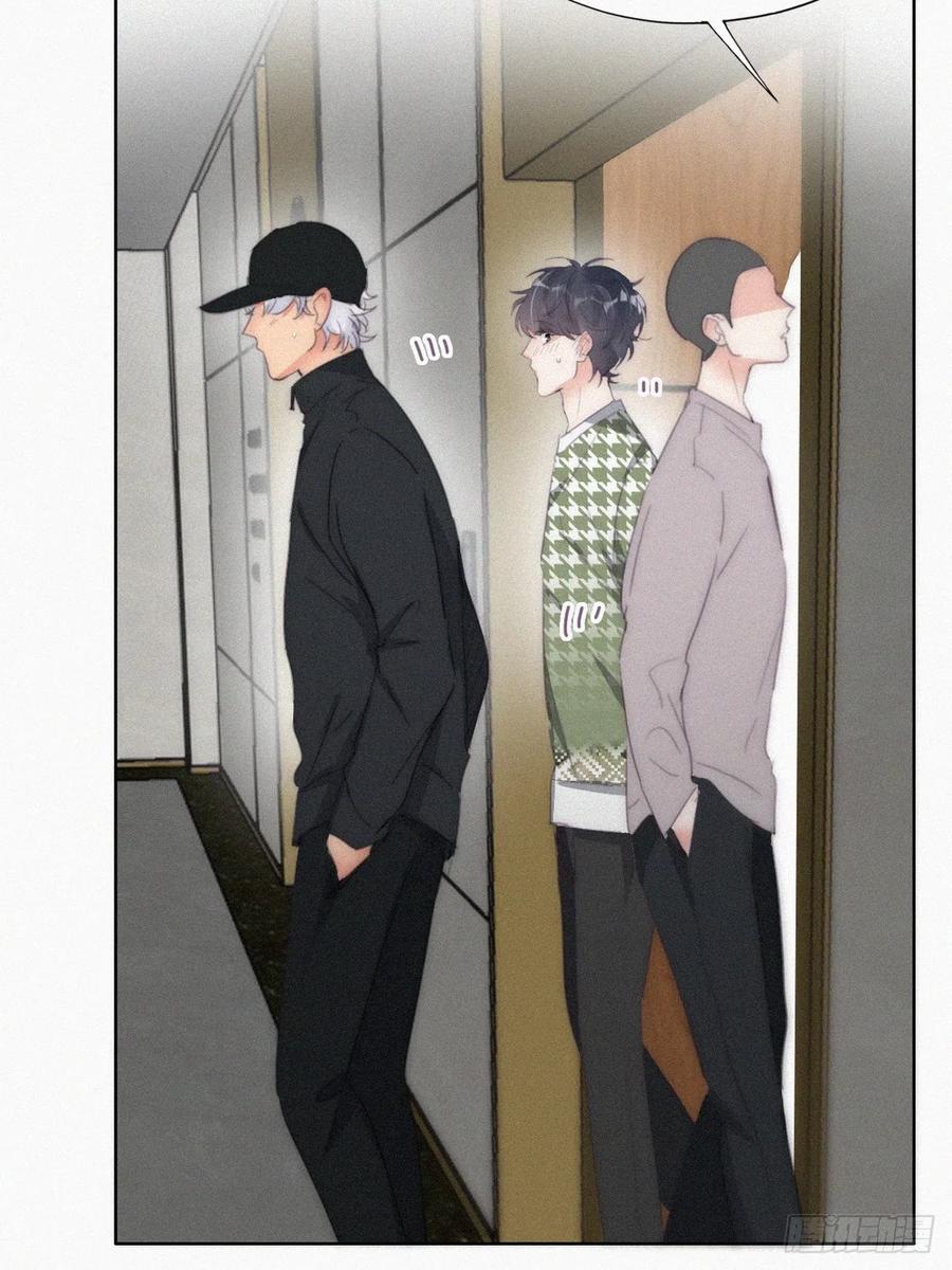 《傲娇奶爸休想逃》第二季 第36话 冲动二人 第27页