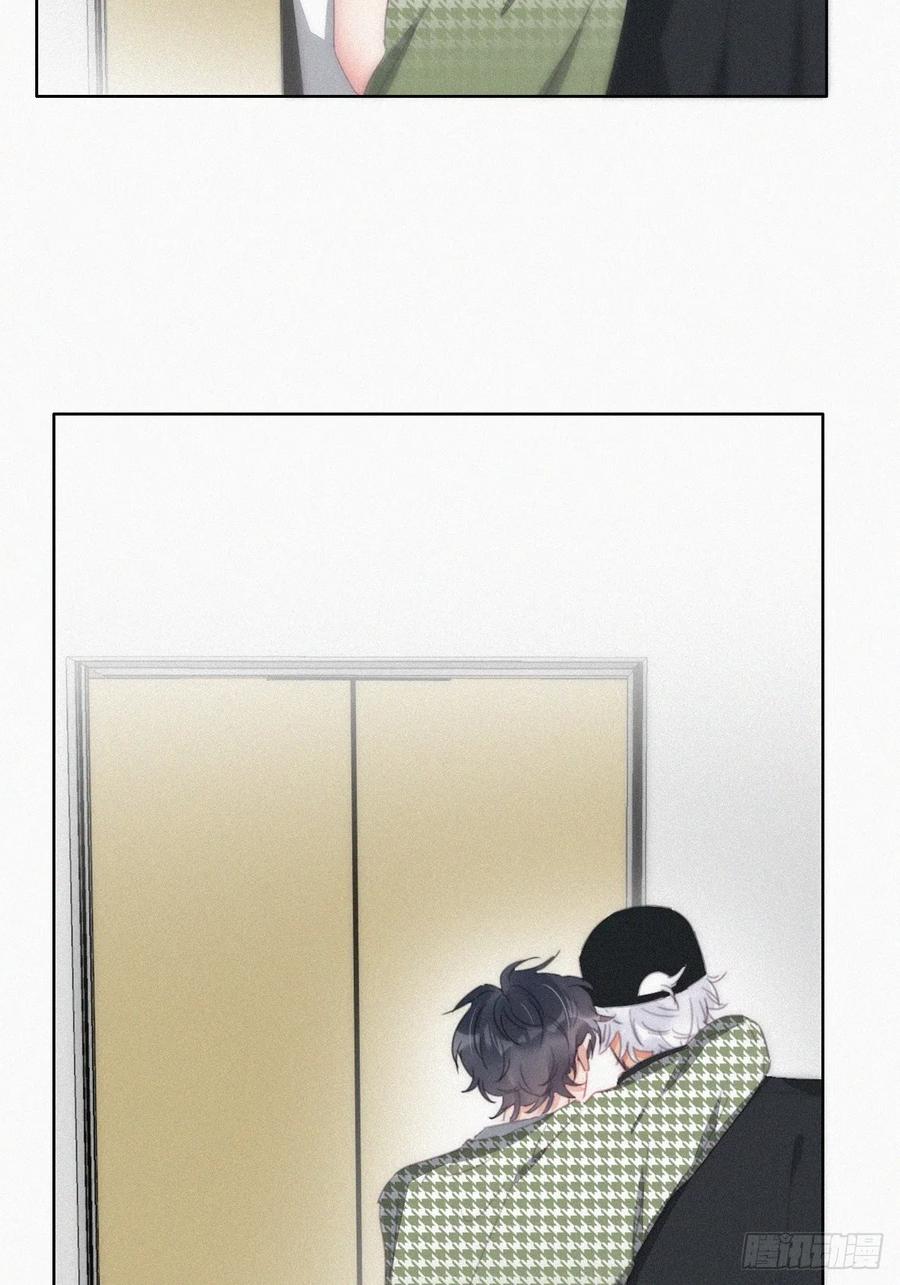 《傲娇奶爸休想逃》第二季 第36话 冲动二人 第12页
