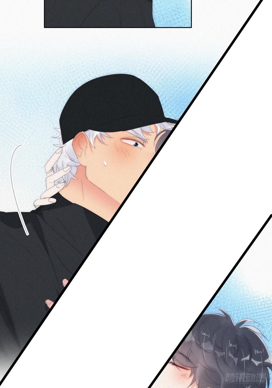 《傲娇奶爸休想逃》第二季 第36话 冲动二人 第18页